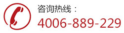 萬商超信聯(lián)系方式圖片